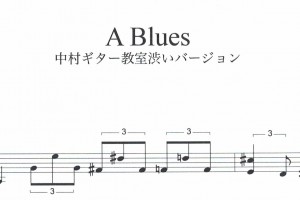 Blues-1