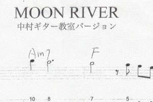 moon-river