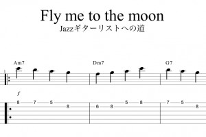 fly-me-guitar1