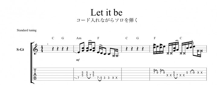 let-it-be-solo-chord1