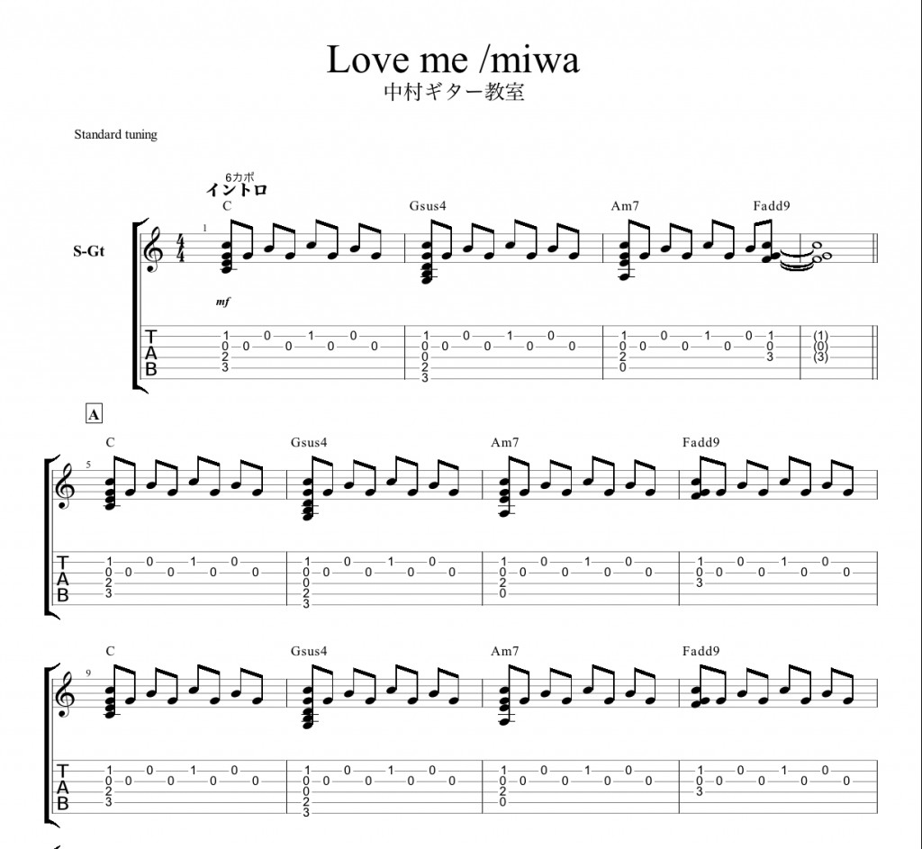 love-me-miwa-tab1