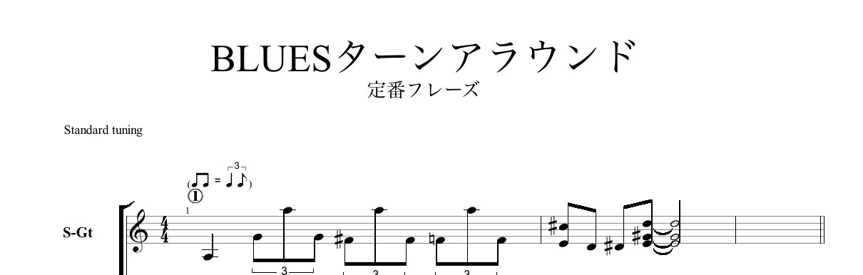 Blues-ta-nn1-e1555081631699.jpg