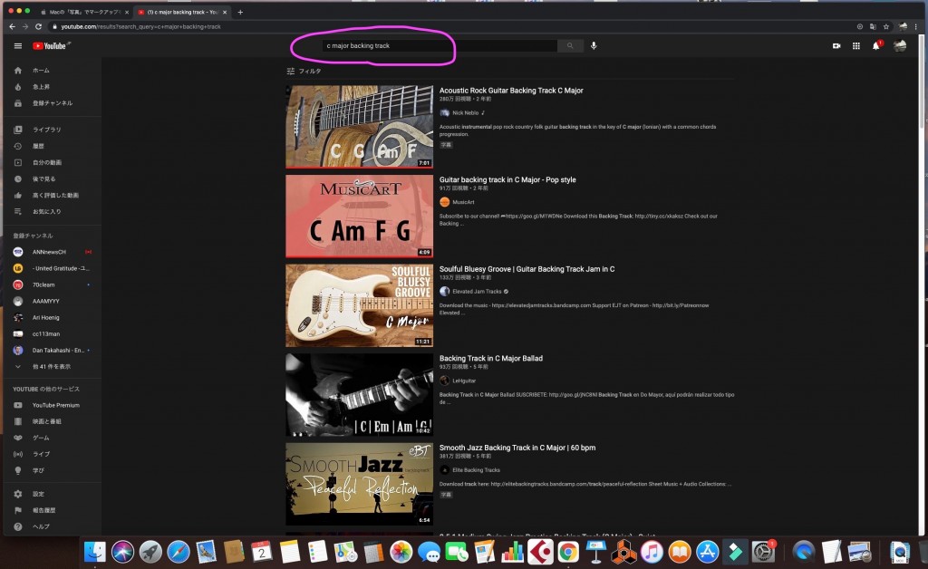backing1-2021-02-02 23.37.06