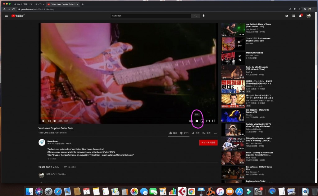 van-heiren2021-02-02 23.35.59