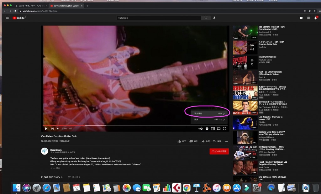 van-heiren22021-02-02 23.36.28