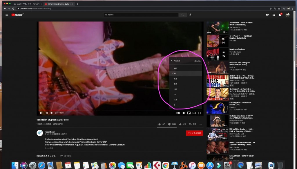 van-heiren32021-02-02 23.36.36