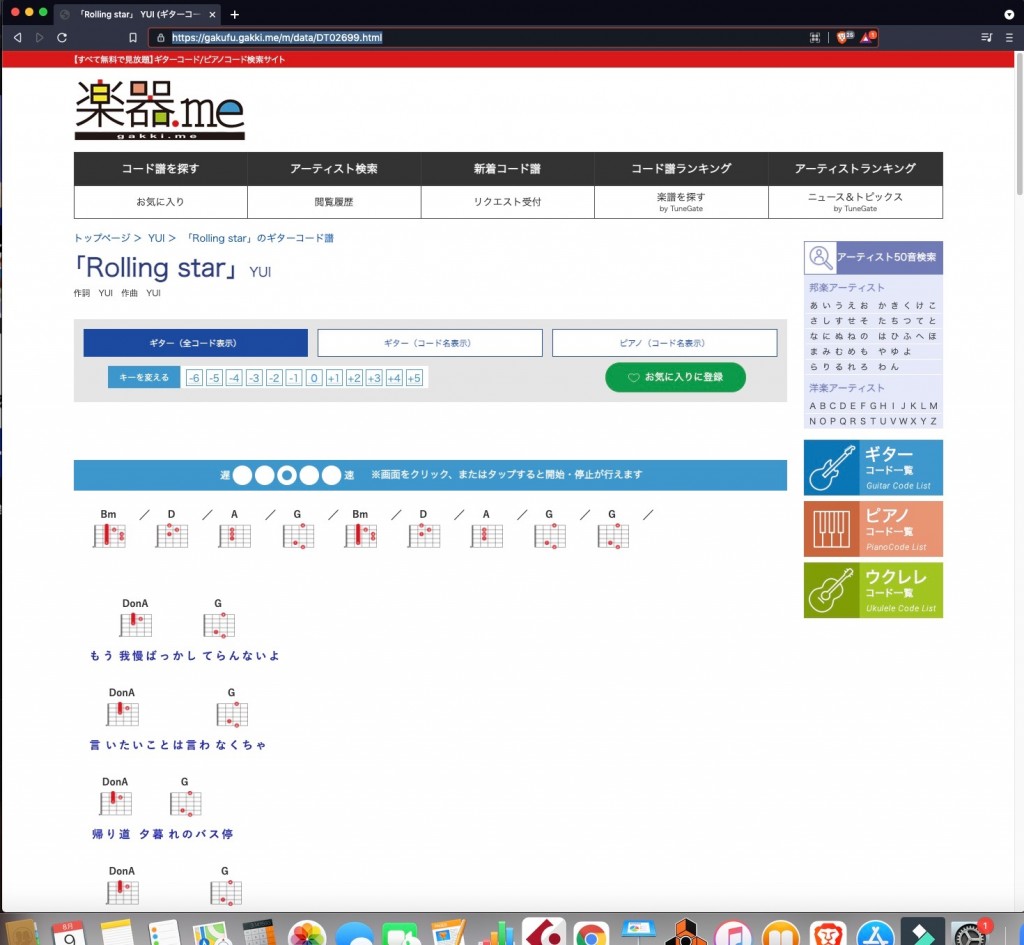 bureibu2021-08-09 23.28.33