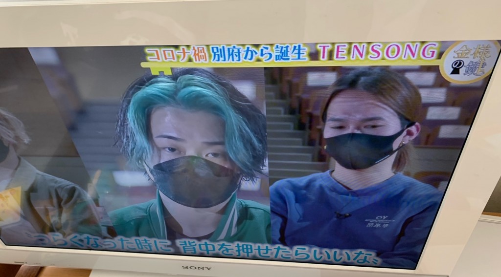 tensong-takuman