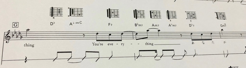 every-thing-chord