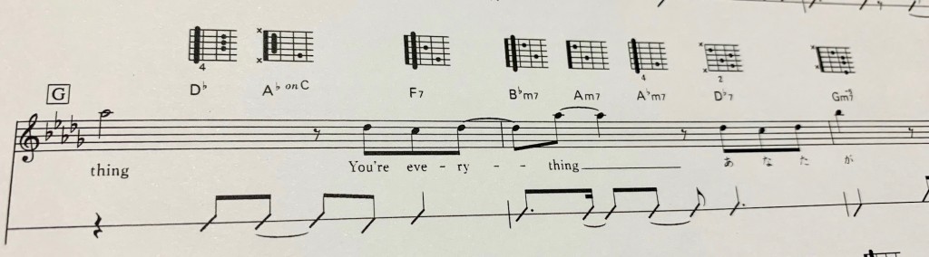 every-thing-chord