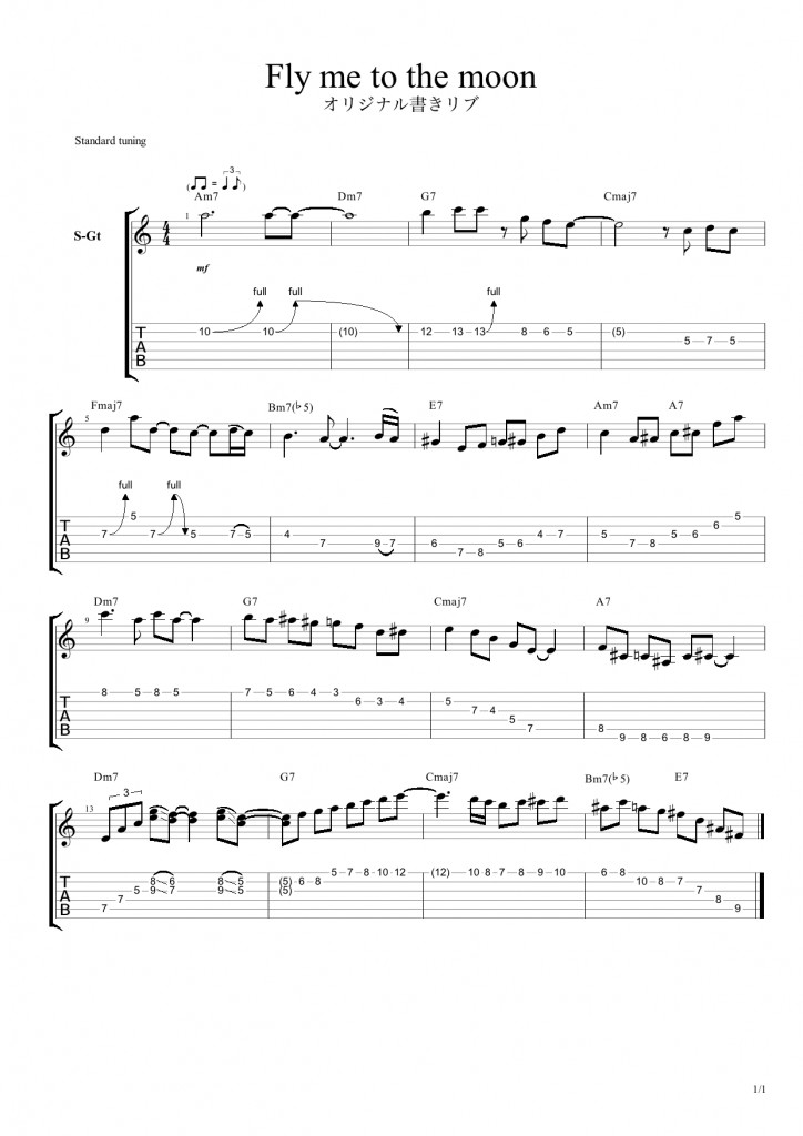 fly-me-solo-kakiribu2022