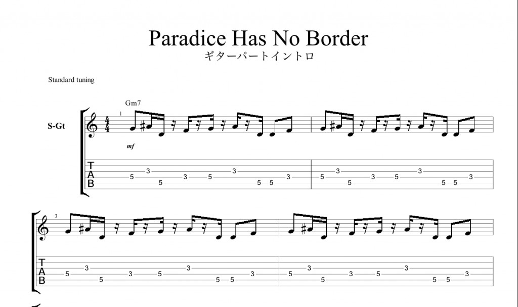paradice-has-no-border-intoro