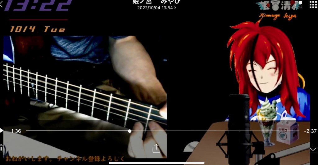abata-guitar-miyabi