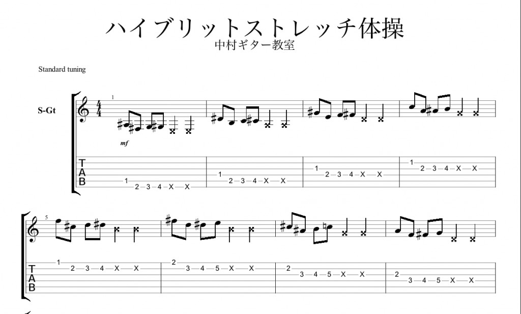 hi-burixtuto-sutorextuti2