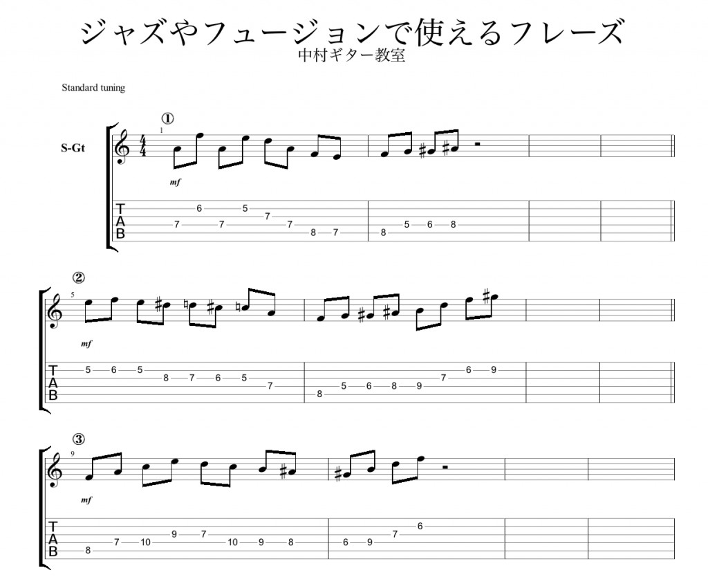 jazz-fyu-jyon-fure-zu1