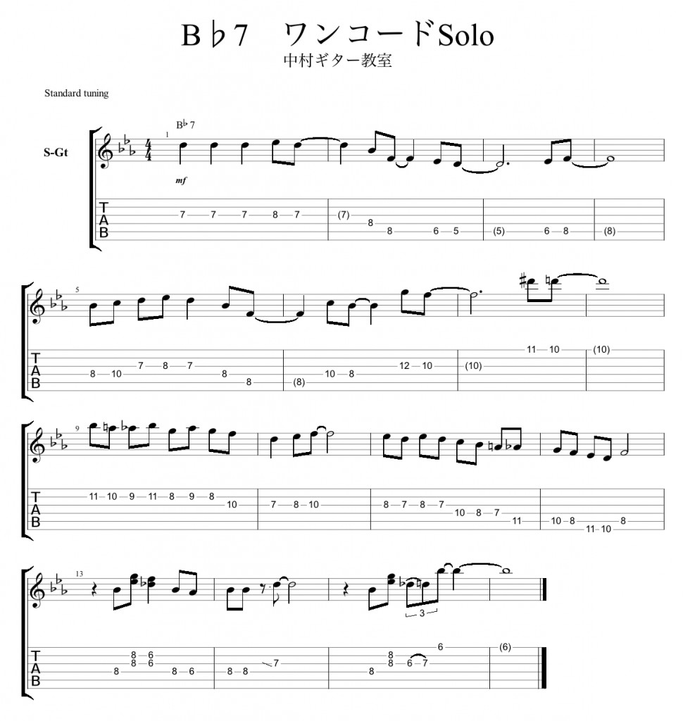 b-furaxtuto-solo-tab1