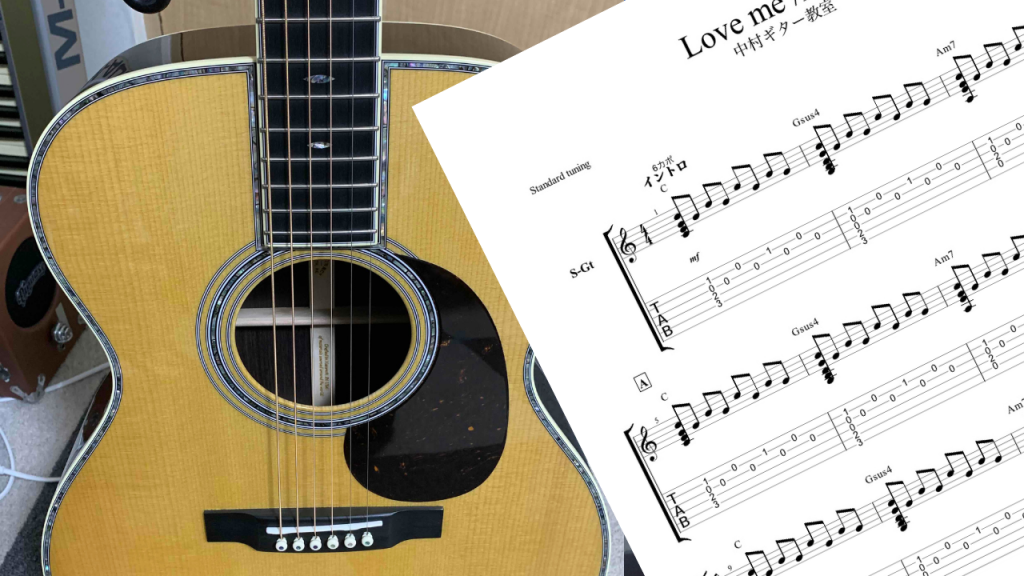 love-me-miwa-tab-samune