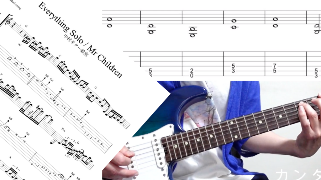 everything-mr-children-samune