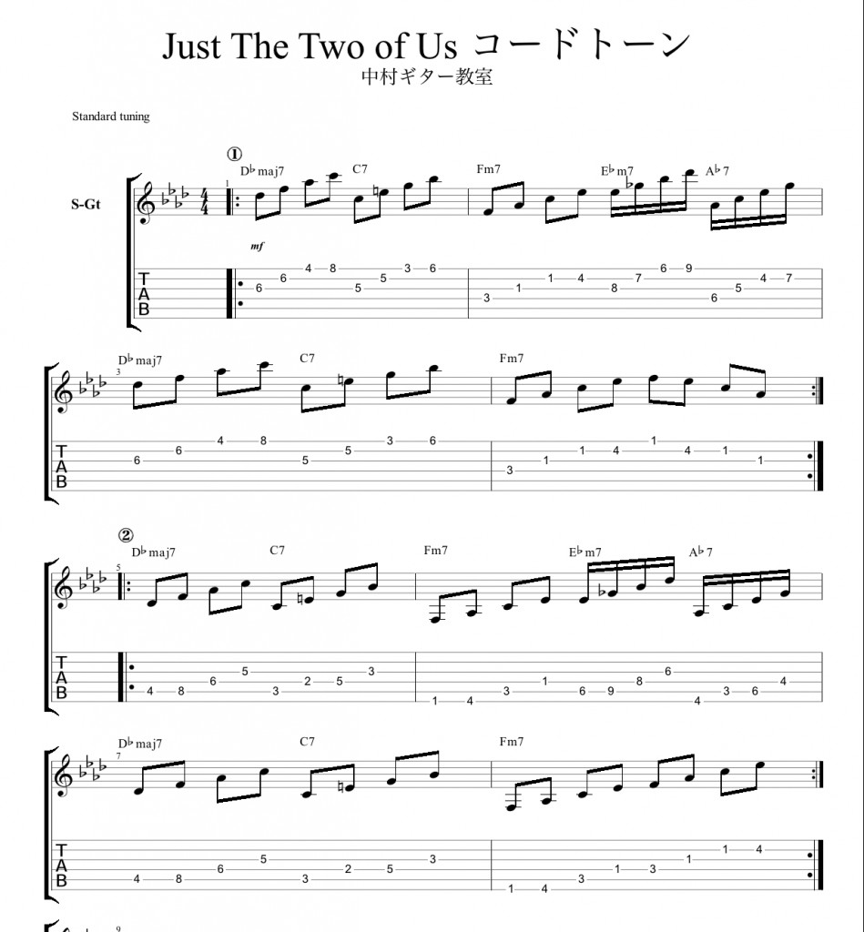 just-the-two-us-tab1