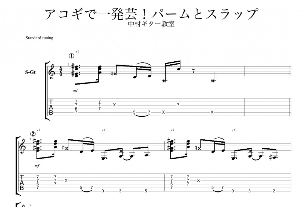 akogi-iaxtupatugei-tab