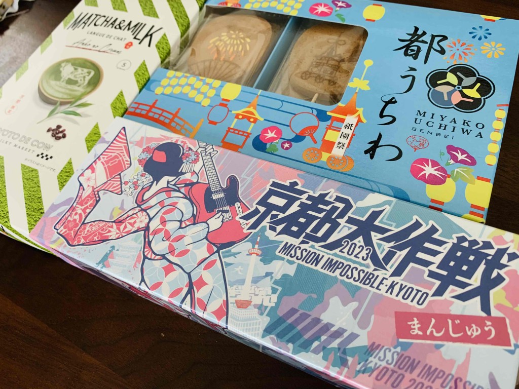 kyouto2023-omiyage1