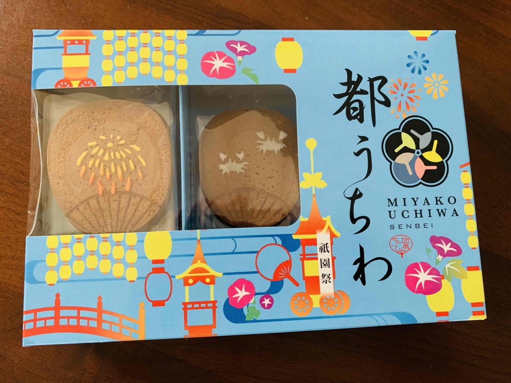kyouto2023-omiyage4