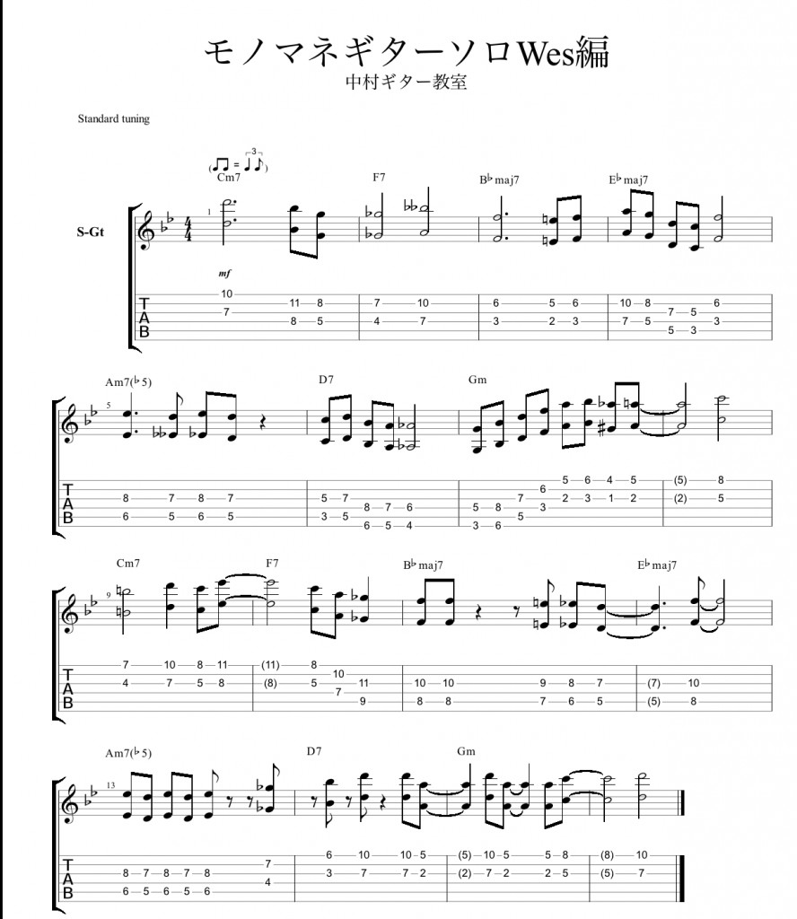 monomane-soro-wes-tab1