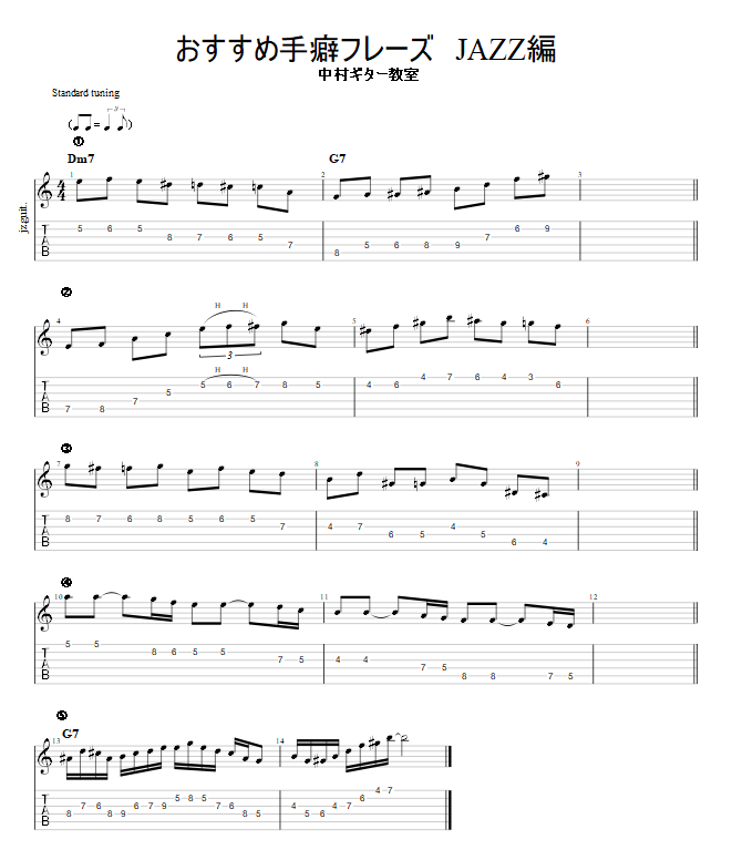 osusume-teguse-fure-zu-tab#1