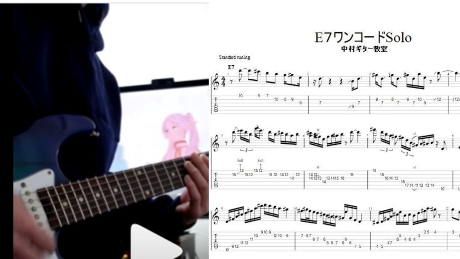 エレキ・ギターで弾く!!ゲームミュージック曲集 TAB譜付 エレキ・ギターで弾く!!ゲームミュージック曲集 TAB譜付