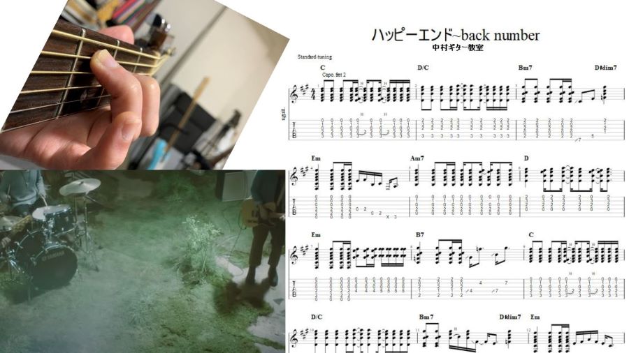 卒業シーズン】アコースティックギターで弾ける【ハッピーエンド/back