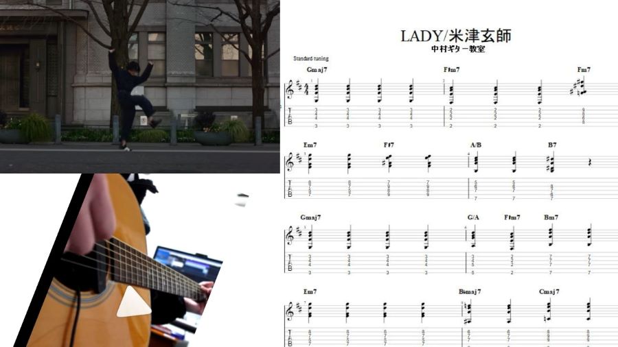 アコースティックギターでおしゃれコードに挑戦【LADY/米津玄師