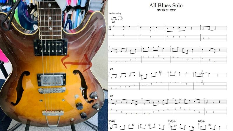 ジャズギターでアドリブ【All Bluesソロのtab譜】作ってみました