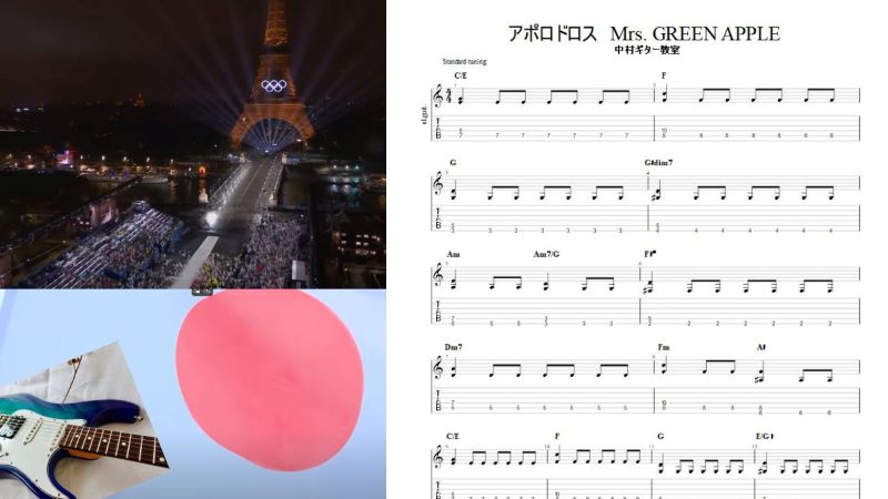 エレキギターで弾ける！オリンピック応援ソング【アポロドロス/Mrs