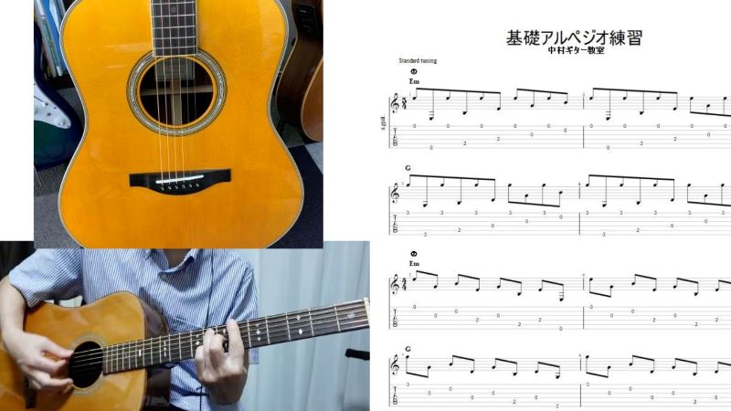 アコースティックギター【基礎アルペジオtab譜】作ってみました！お盆