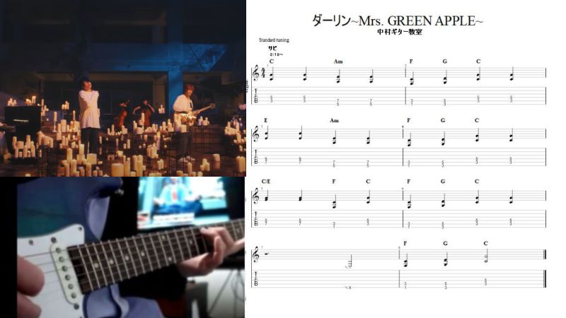 エイジア・サウンド　　全曲ギター・タブ譜、解説つき エイジア・サウンド 全曲ギター・タブ譜、解説つき / 古本はてなクラブ