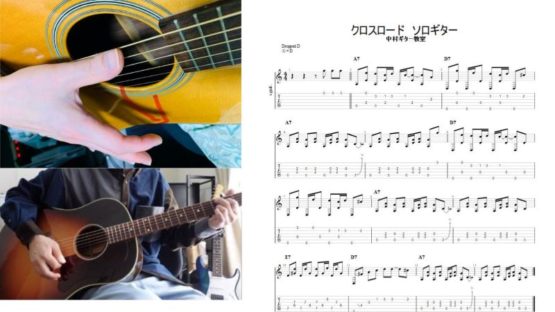 アコギの指弾きにおすすめ！Bluesの名曲【クロスロード/クリーム