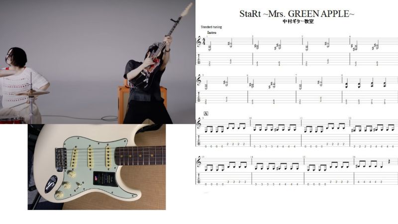 エレキ・ギターで弾く!!ゲームミュージック曲集 TAB譜付 TAB譜付 エレキギターで弾く!! ゲームミュージック曲集 | Kounosuke