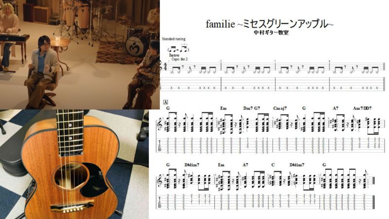 【レア品】ヴォーン・ブラザーズ『ファミリー・スタイル』ギター楽譜・タブ譜集 楽譜】familie / Mrs. GREEN APPLE (エレキベース / 中〜上級