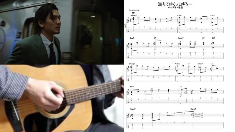 アコースティックギターで頑張れば弾ける！【満ちてゆく】藤井風の
