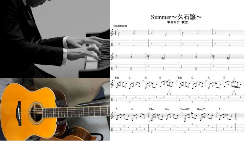 summer_hisaishi_jeo_tab_samune.jpg