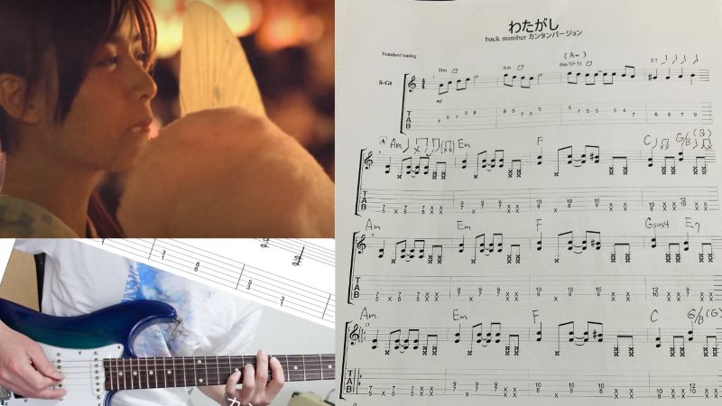 夏にピッタリすぎる！エレキギターで弾ける【わたがし/back number