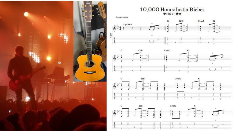 アコースティックギターで弾ける【10,000 Hours/ジャスティンビーバー】オリジナルtab譜つくってみました | 大分県・大分中村ギター教室