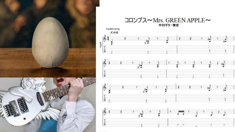エイジア・サウンド　　全曲ギター・タブ譜、解説つき エイジア・サウンド 全曲ギター・タブ譜、解説つき / 古本はてなクラブ