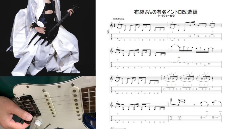 hotei_kazou_tab_samune.jpg