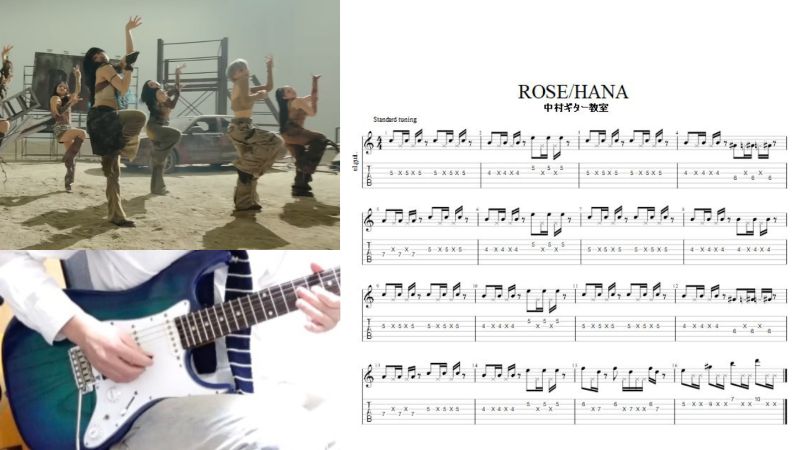 エレキギターでカッティング【ROSE/HANA】オリジナルTAB譜つくってみ