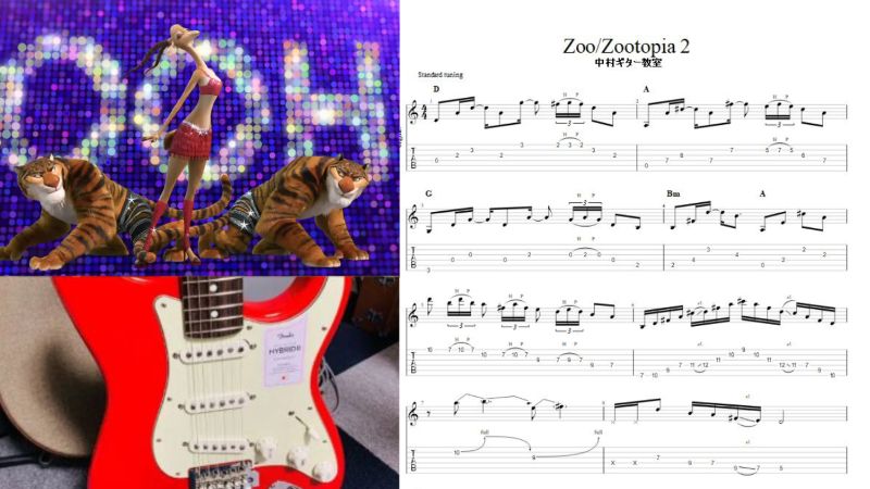 スコーピオンズ　ギター譜 Scorpions - Still Loving you 楽譜 ピアノ, ギター, ベースギター