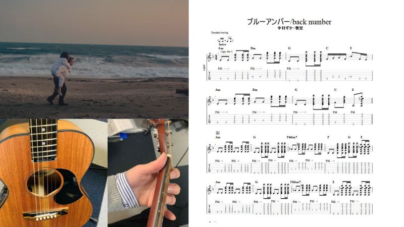 アコースティックギターで弾き語り【ブルーアンバー/back numberバック