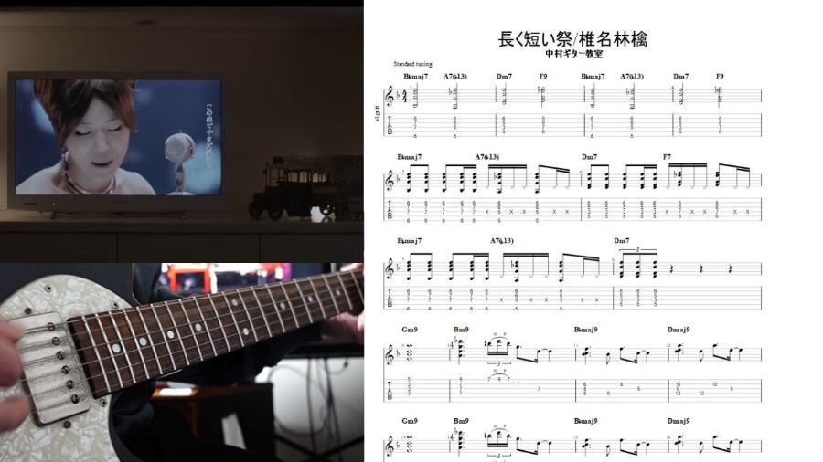 東京事変・長岡亮介情報＠浮雲ch. 【新品】椎名林檎　エレキの逆襲L - 椎名林檎の #gibson #楽器の日 ミュージシャン