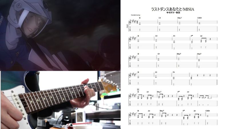 エレキギター10分で弾ける名探偵コナンED曲【ラストダンスあなたと