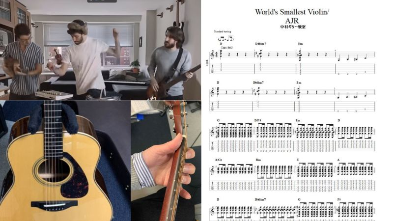 アコースティックギターで弾ける【World's Smallest Violin/AJR